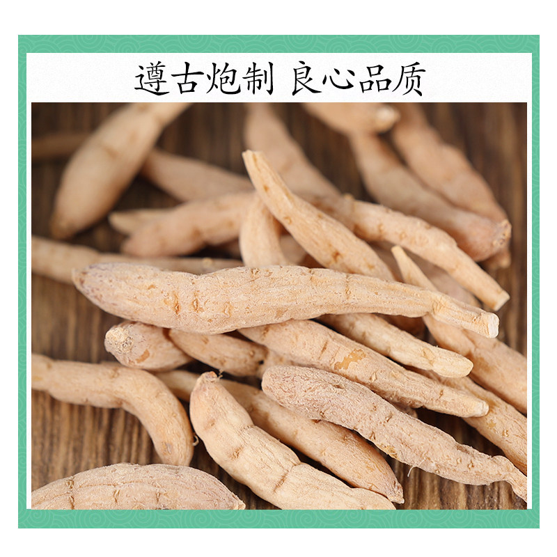 Premium Wild Taizishen Pseudostellaria Root 500g Dried Tonic Herb for Soup and Tea - Image 2