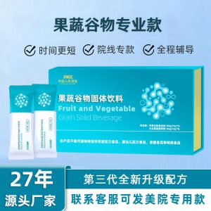 Fruit, Vegetable & Grain Fermented Enzyme Powder with Probiotics & Dietary Fiber — 120g Solid Drink Mix