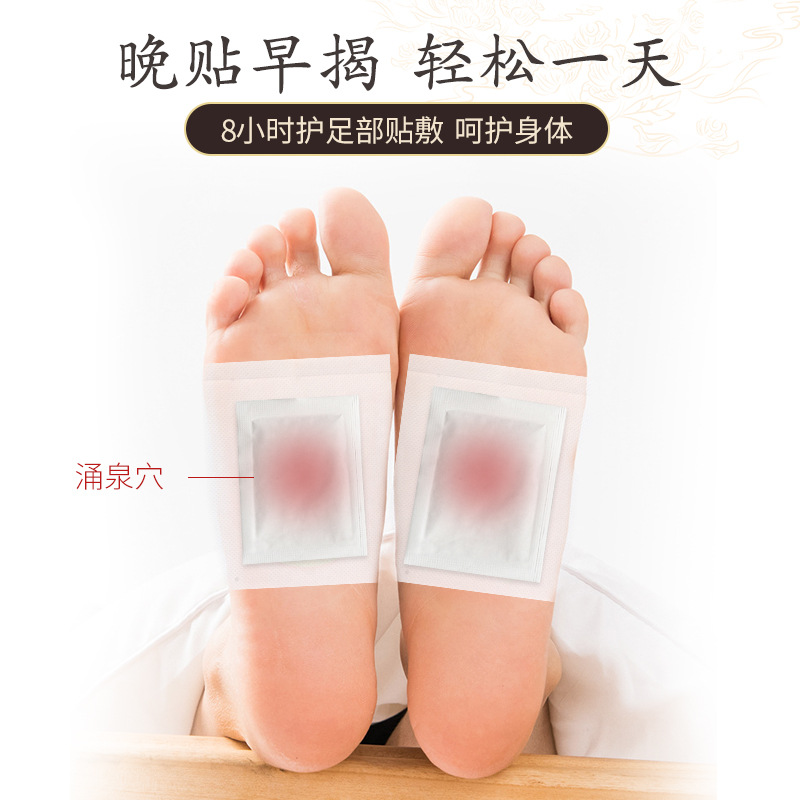 Mugwort Foot Patch with Bamboo Vinegar 10 Patches per Box Herbal Foot Sole Patch - Image 2