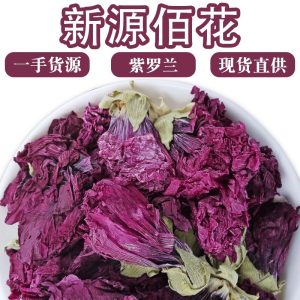 Dried Violet Flower Heads (Viola odorata) — Food-Grade Botanical for Tea & Blends
