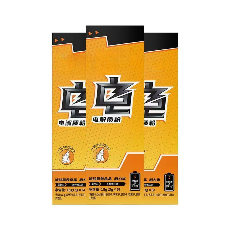 Custom Electrolyte Powder Sports Nutrition Drink Mix Vitamin Energy Supplement for Fitness - Image 5