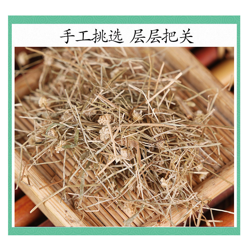 Wild Eriocaulon Flower Buds Gu Jing Cao Dried Herbal Tea Ingredient 500g - Image 3