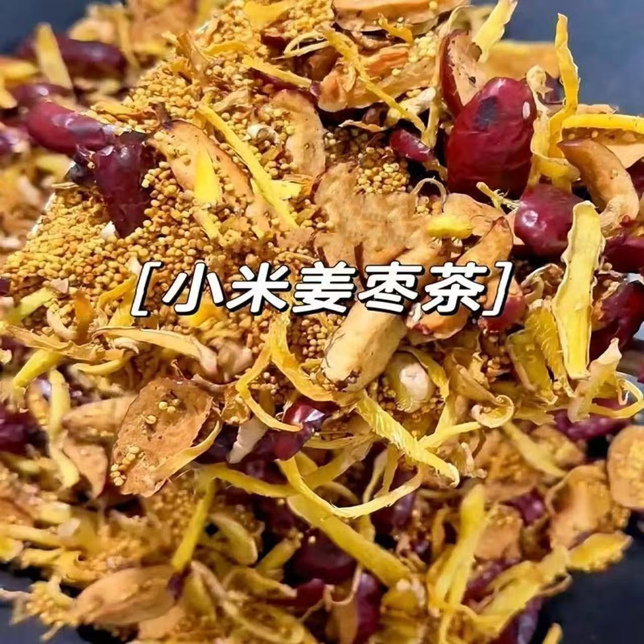 Red Date Millet Ginger Tea 150g 30 Bags Traditional Chinese Herbal Tea for Daily Warmth - Image 3