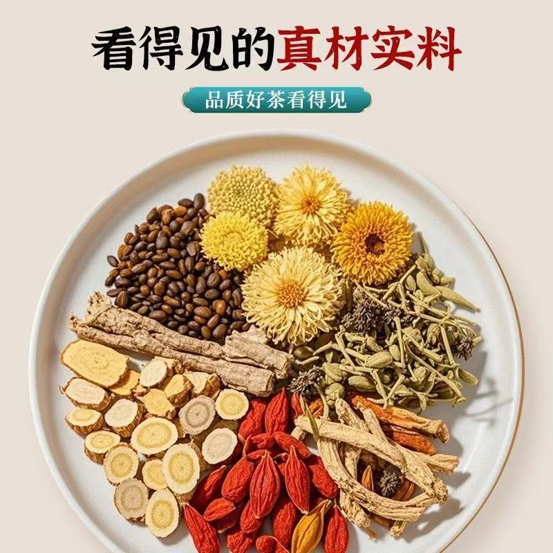 Ginseng Astragalus Chrysanthemum Goji Wellness Tea Blend 10g x 10 Cold Brew Sachets - Image 3