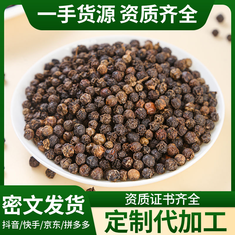 Chinese Culinary Spice Blend — Star Anise, Bay Leaf, Cinnamon, Pepper, Sichuan Peppercorn & Fennel - Image 2