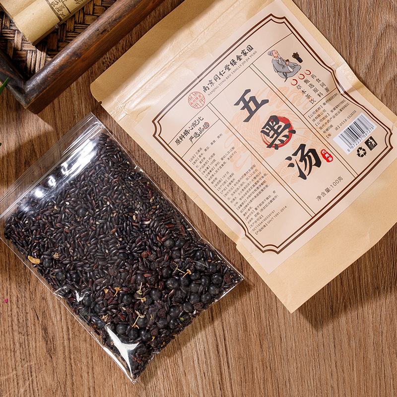 Five Black Herbal Blend (Wu Hei Tang) — Black Sesame, Black Bean, Mulberry, Black Goji & Black Rice Tea - Image 5