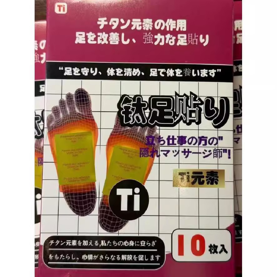 Kinoki Foot Patch Detox Foot Pads with Adhesive Tape 10 Patches White Box - Image 4