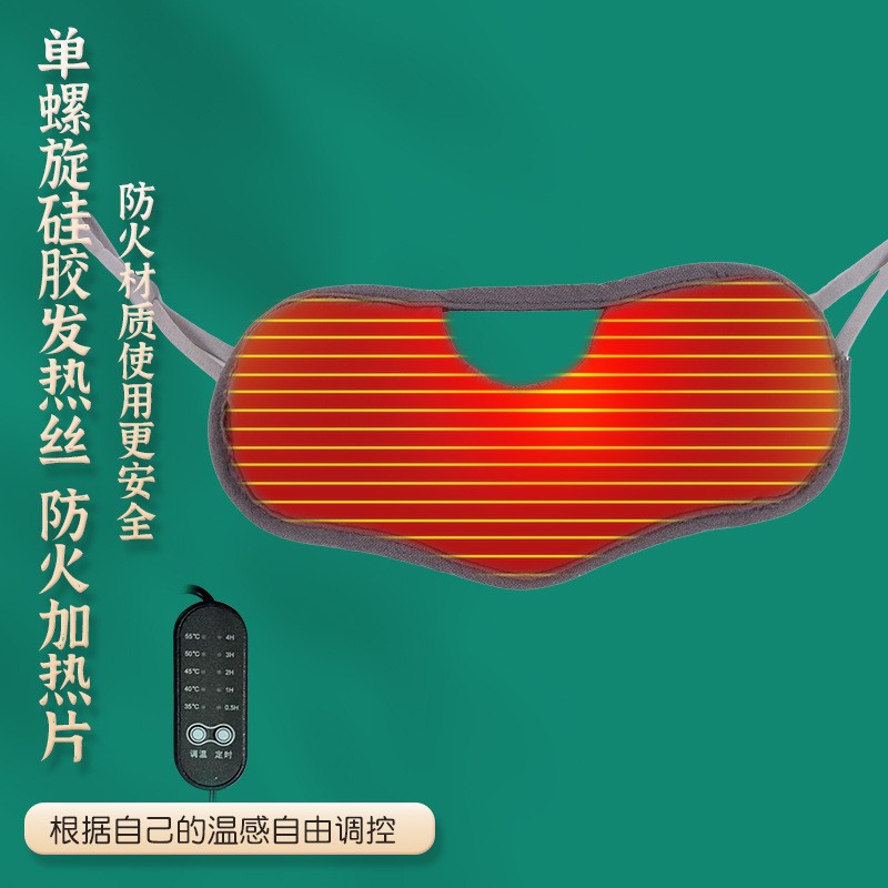 Electric Moxibustion Nasal Heat Compress Device with Cotton Mugwort Liner for Facial Warm Therapy at Home and Office - Image 3
