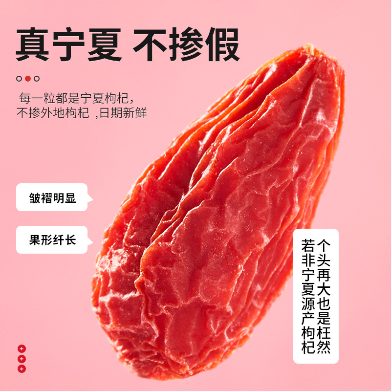 Ning'anbao Premium Ready-to-Use Goji Berries 250g Ningxia Wolfberry Individual Sachets - Image 3