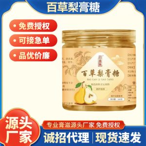 Pear Paste Herbal Candy (Li Gao Tang) — 200g Traditional Fruit Hard Candy with Pear & Herbs