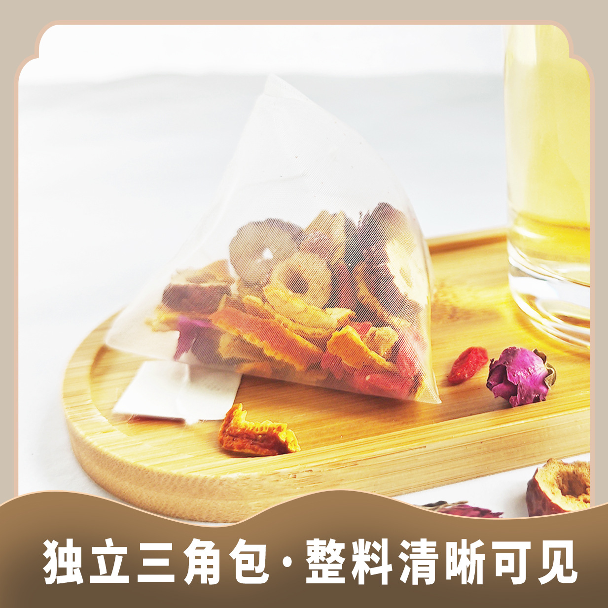 Rose Goji Jujube Tangerine Peel Tea Bags 140g 20 Cold Brew Sachets Sugar Free Daily Wellness Tea - Image 3