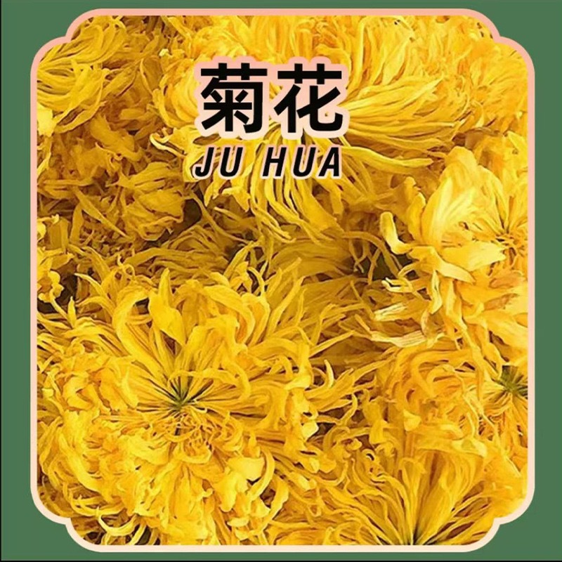 Dendrobium Burdock Tea Shi Hu Niu Bang Cha 100g Triangular Teabags Cold Brew Herbal Flower Tea - Image 4
