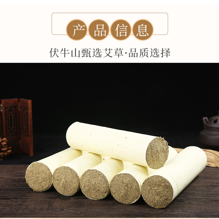 Moxa Sticks Ai Tiao 艾条 3-Year Aged Stone-Ground Moxibustion Rolls 10 Pack for Home Warming Therapy - Image 4