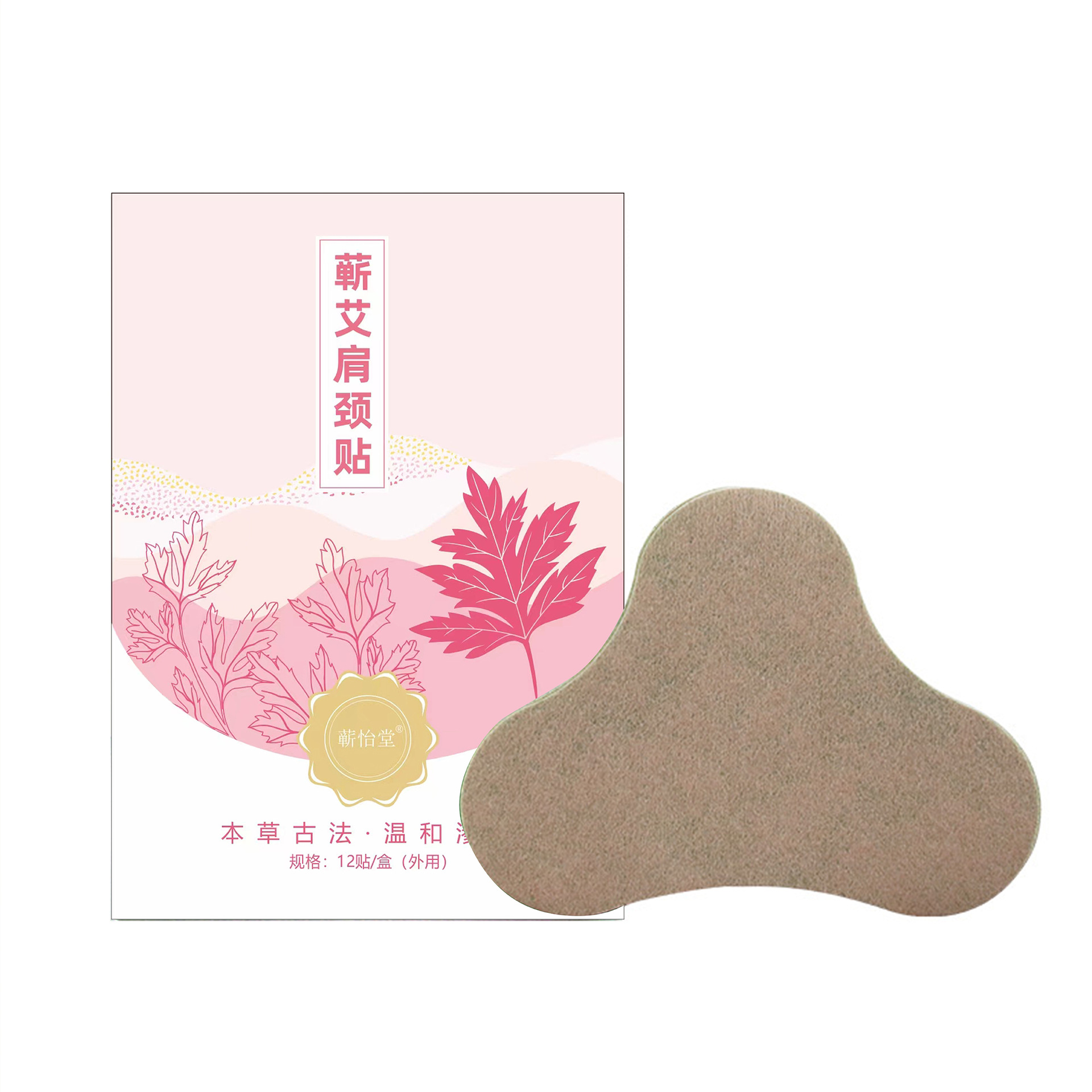 Qiyitang Shoulder and Neck Patch Qichun Mugwort Herbal Patch 12 Patches per Box - Image 5