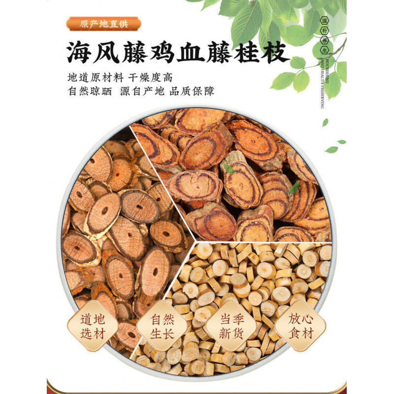 Cassia Twig Gui Zhi Dried Herb Slices Traditional TCM Decoction Herb 500g Bag - Image 4