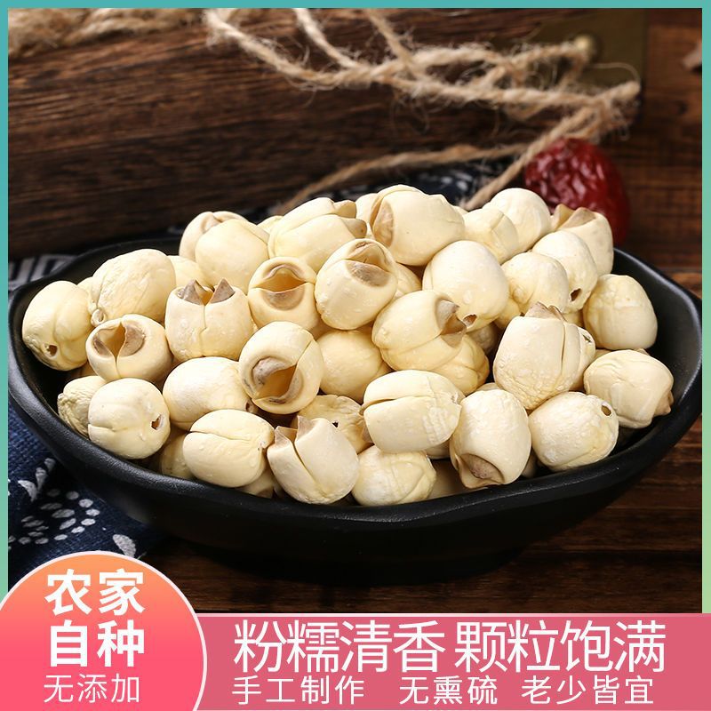 Guangchang Lotus Seeds (Nelumbo nucifera) — Handmade Coreless Dried White Lotus Seeds, 500g - Image 3