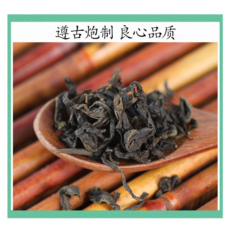 Cyclocarya Paliurus Leaf Tea Qing Qian Liu 500g Dried Leaves for Brewing - Image 2