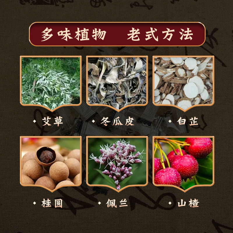 Moxa Navel Patch Herbal Belly Patch with Mugwort Oil 30 Patches Plus 30 Moxa Pellets Plus 10ml Essential Oil - Image 2