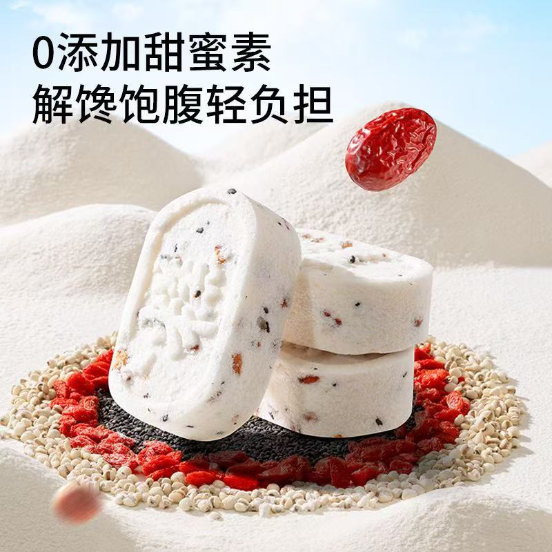 Chinese Eight Treasures Cake Bazhen Gao Herbal Snack with Poria Lotus Seed Red Date Black Sesame Sugar Free 260g Box - Image 4