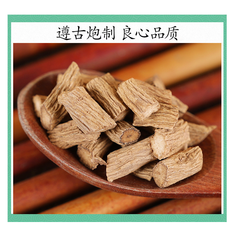 Wild Silver Stems Root Yin Chai Hu 银柴胡 Stellaria dichotoma Dried Root Slices 500g Traditional TCM Herb - Image 2