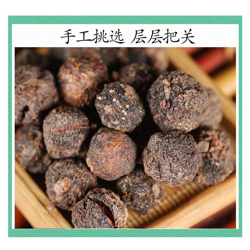 Wild Amla Fruit Yu Gan Zi 500g Dried Phyllanthus Emblica Traditional Herbal Tea Ingredient - Image 3