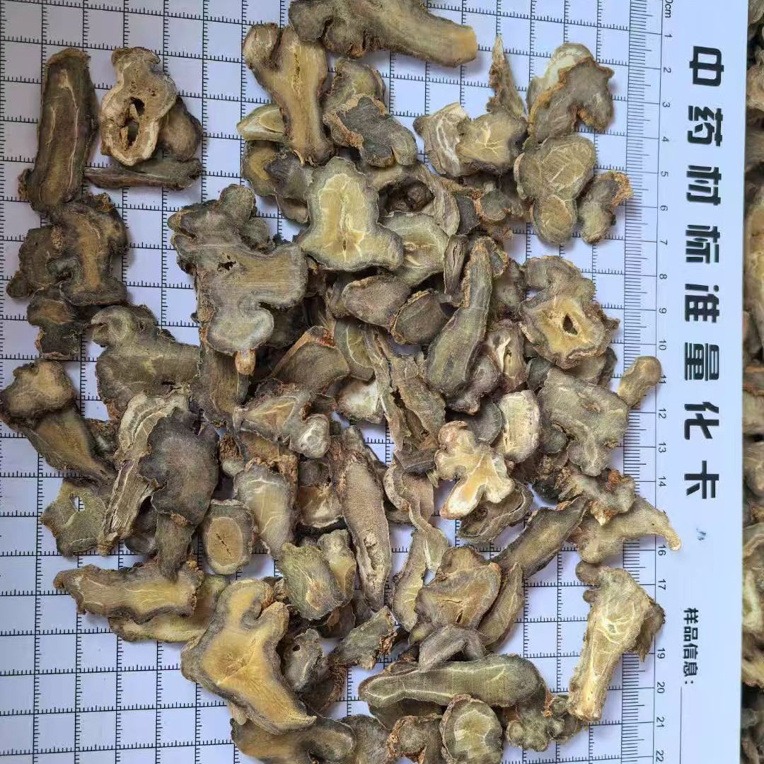 Yunnan Wenshan San Qi Notoginseng Slices 500g Sun Dried Sulfur Free Panax notoginseng Root - Image 3