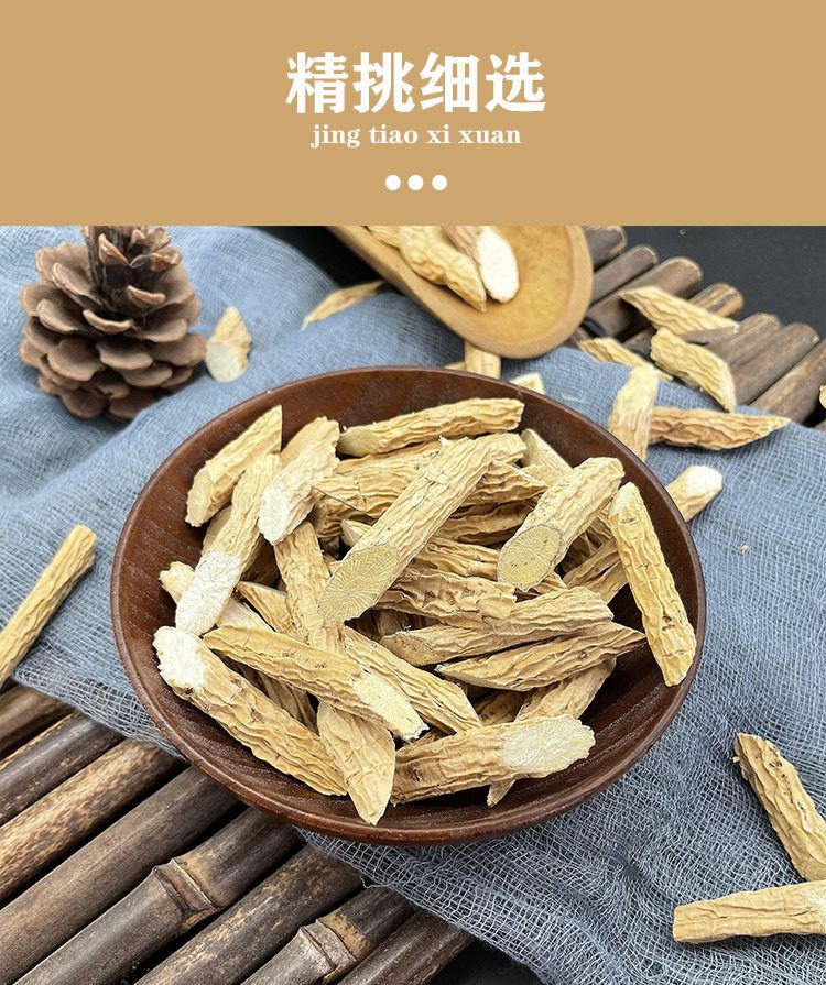 Millettia Root Dried Slices Niu Da Li 500g Herbal Soup Ingredient and Wine Soaking Root - Image 3