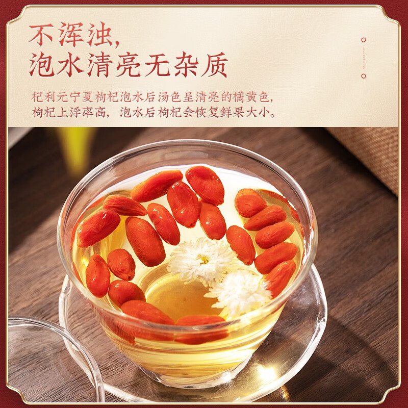 Dried Goji Berries Ningxia Red Goji 400g Ready to Use Sealed Jar Goji Berry - Image 3