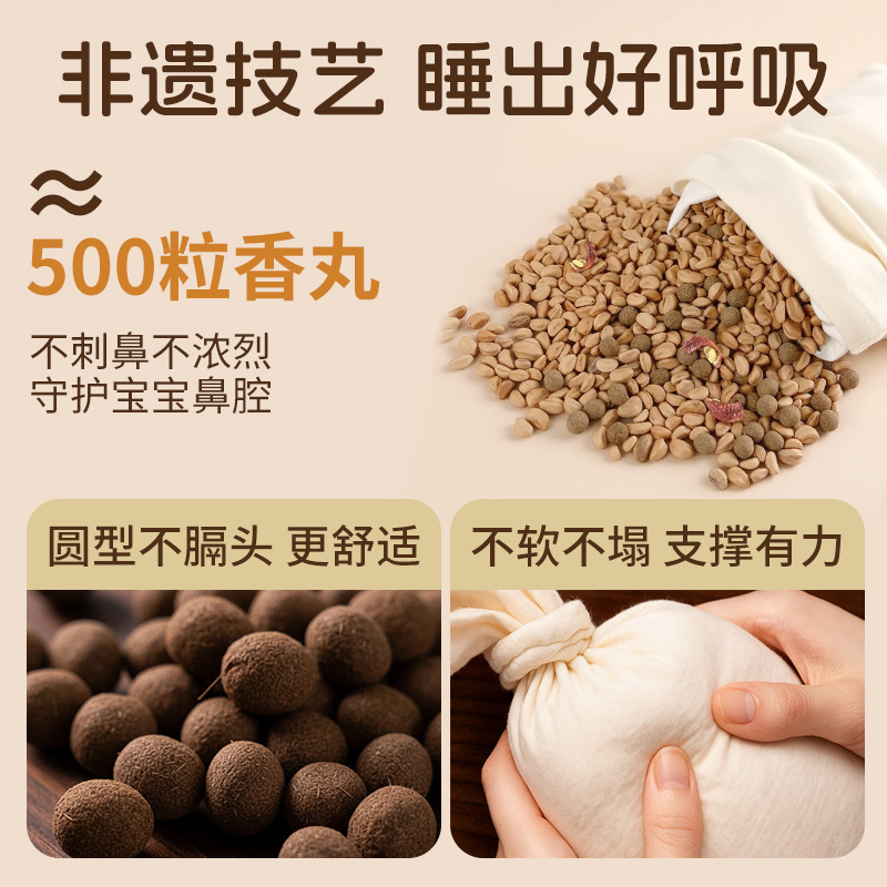 Traditional Chinese Herbal Sleep Pillow Mugwort Cotton Cylinder Aromatherapy Neck Support Cushion with Gift Box - Image 4