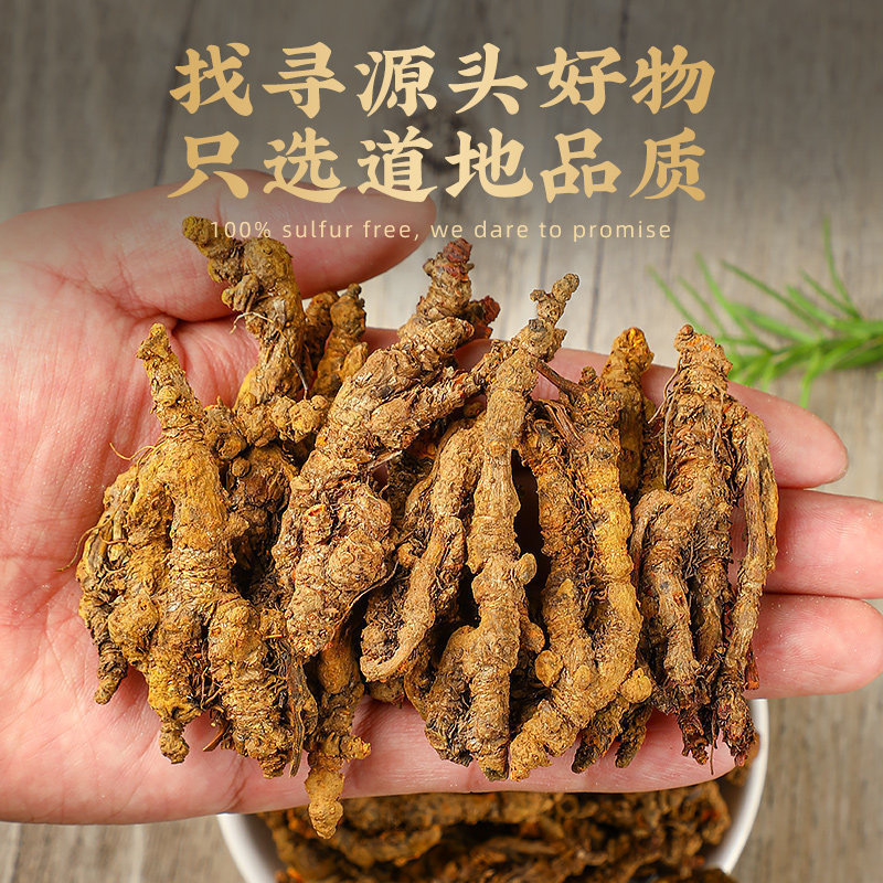 Dried Coptis Root Slices Huang Lian 黄连 Bulk Raw Herb 500g Traditional Chinese Medicine - Image 3