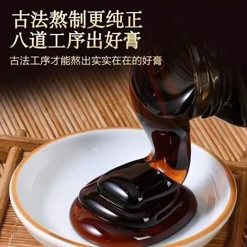 Lo Quat & Autumn Pear Paste (枇杷秋梨膏) — Traditional Herbal Honey Paste, 300g Glass Jar - Image 3
