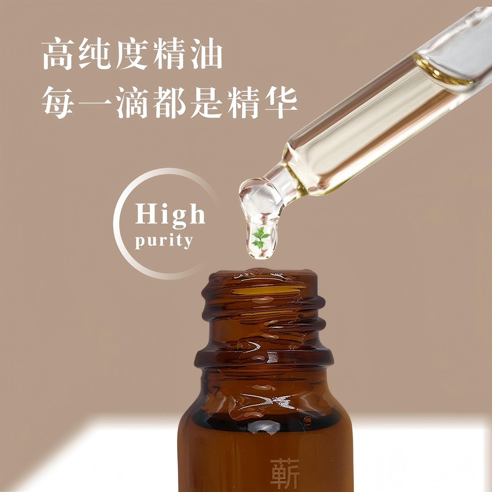 Qichun Mugwort Essential Oil 10ml Ai Cao Jing You for Moxibustion and Aromatherapy - Image 3