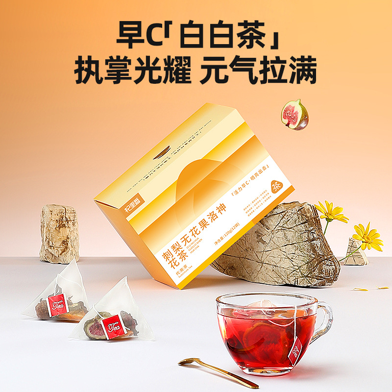 Cili Wuhuahua Luoshenhua Tea Blend with Kumquat 120g Gift Box 12 Bags Cold Brew Herbal Tea - Image 2