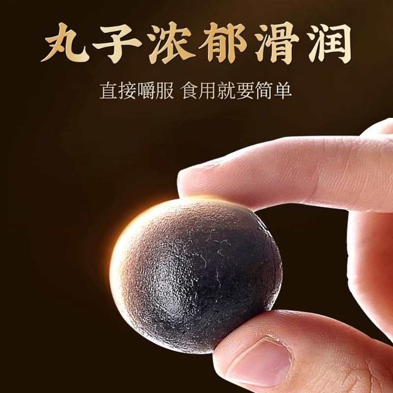Cistanche Deer Blood Pill Traditional TCM Tonic Handcrafted Herbal Paste 108g - Image 4