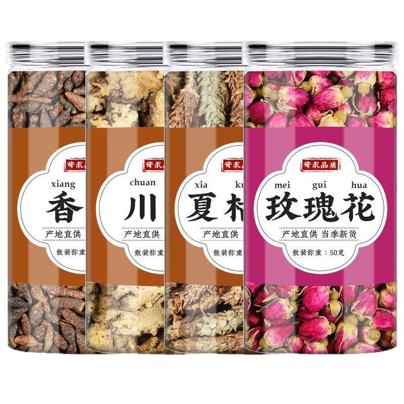Xiang Fu Chuan Xiong Xia Ku Cao Rose Herbal Tea Blend 50g Dried Cyperus Chuanxiong Prunella Rosa Flowers - Image 5