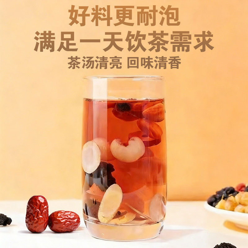 Men's Seven Treasures Tea (Qi Bao Cha) — Jujube, Goji, Longan & Astragalus Herbal Blend - Image 4