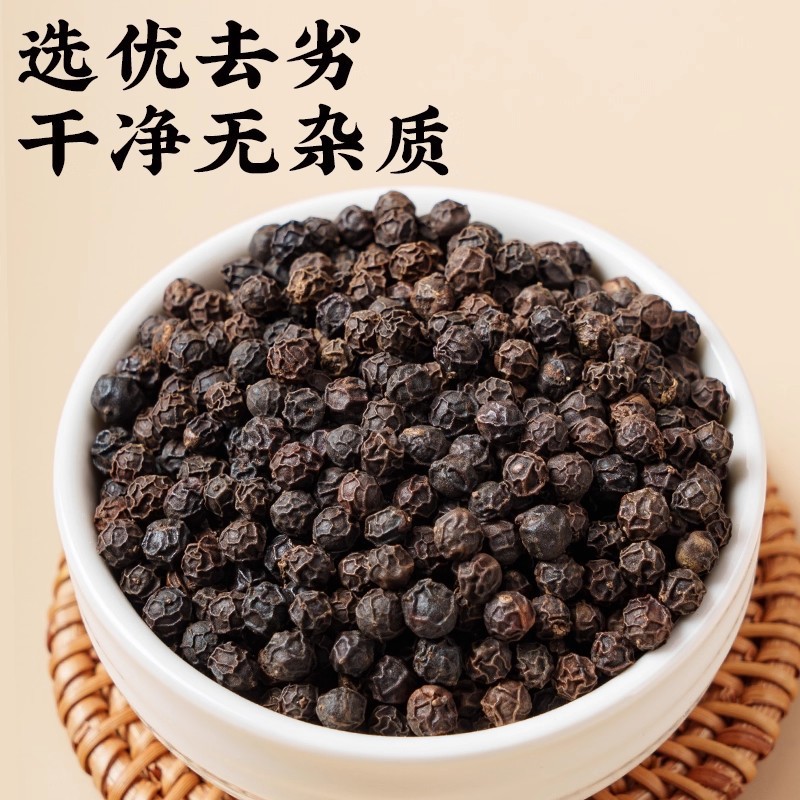 Black Pepper Powder Hu Jiao Hei Hu Jiao Piper nigrum Ground Culinary Spice 500g Bag - Image 3
