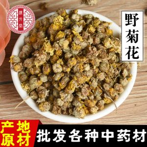 Wild Chrysanthemum Flower (Chrysanthemum indicum) — Dried Ye Ju Hua Herbal Tea
