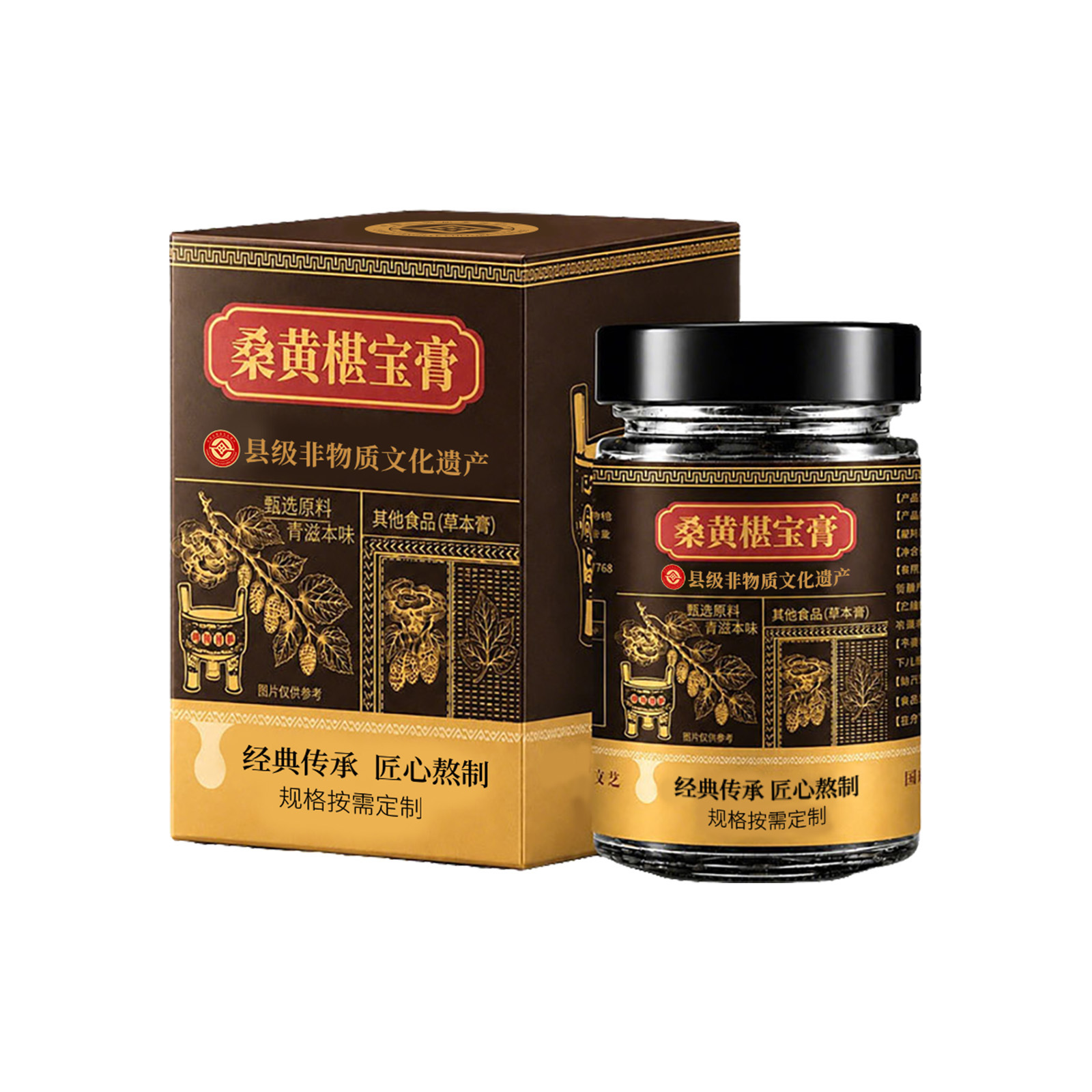 Sang Huang Shen Bao Gao — Traditional Herbal Paste with Sang Huang & Huang Jing, Custom OEM Herbal Formula - Image 5