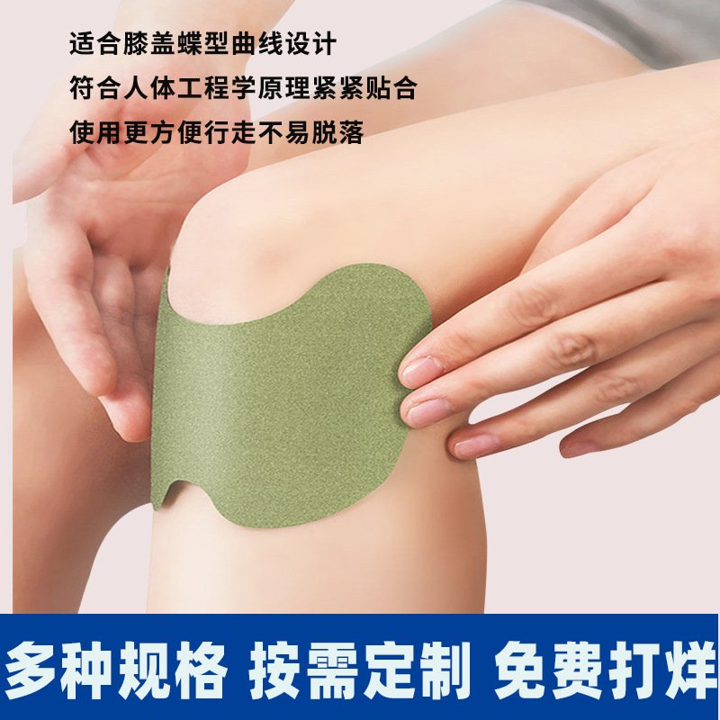 Yao Benren Mugwort Knee Patch Herbal Topical Patch 12 Patches Per Box 10cm x 15cm - Image 3