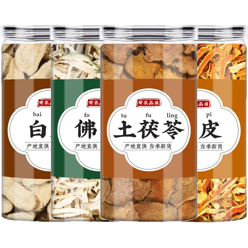 Baizhu Foshou Tuling Chenpi Tea Blend 50g Atractylodes Bergamot Smilax Tangerine Peel Herbal Decoction - Image 5