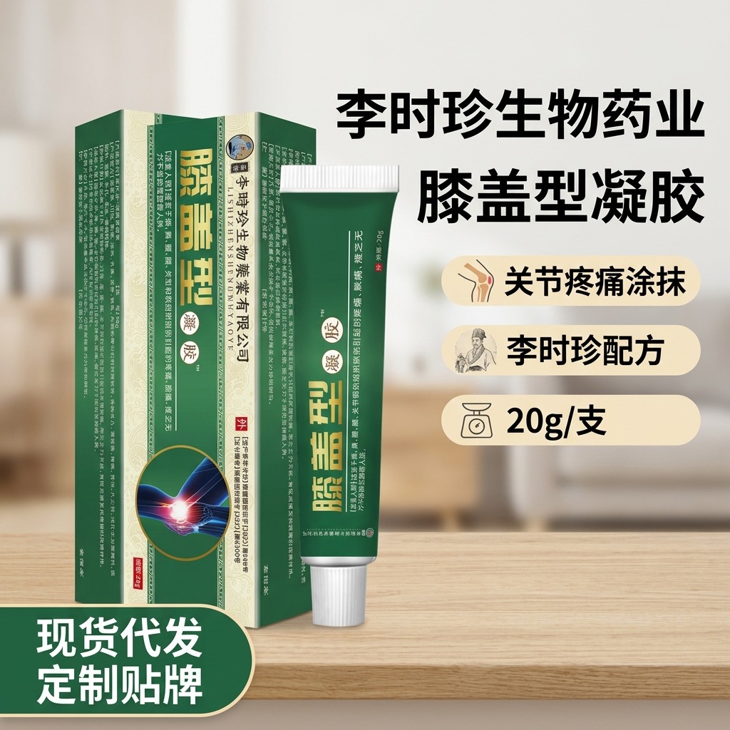 Knee Type Far Infrared Gel 20g External Cooling Gel for Joint Care - Image 2