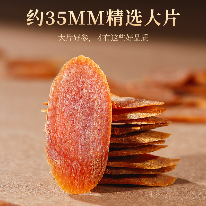 Red Ginseng Slices 130g Jar Korean Red Ginseng Root Slices for Cooking and Decoction - Image 2