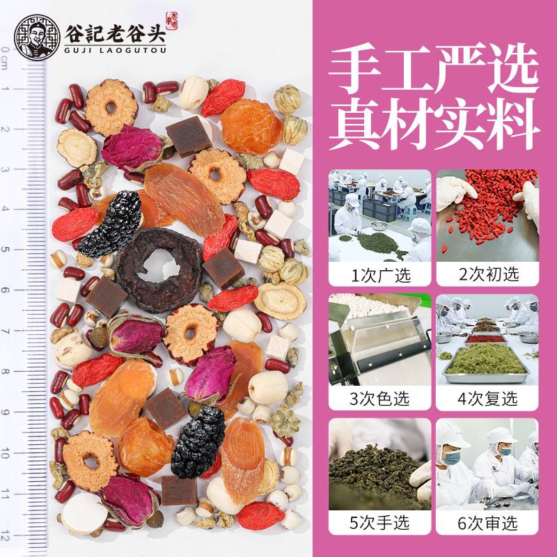 Red Ginseng Ejiao Goddess Tea with Longan Red Date Goji Rose Herbal Blend for Autumn Winter Wellness - Image 4