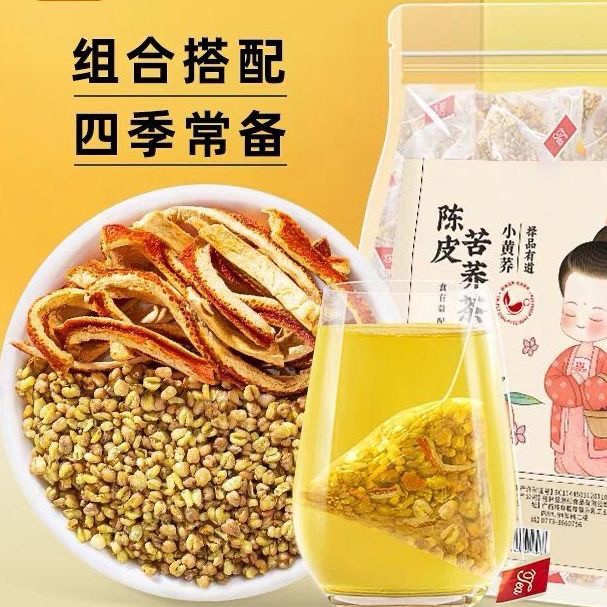 Chenpi Tartary Buckwheat Tea Chen Pi Ku Qiao Cha 5g x 20 Bags Sugar Free Wellness Tea - Image 2