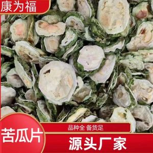 Bitter Melon Slices (Momordica charantia) — Dried Ku Gua Food Herb for Tea, Soup & Powder
