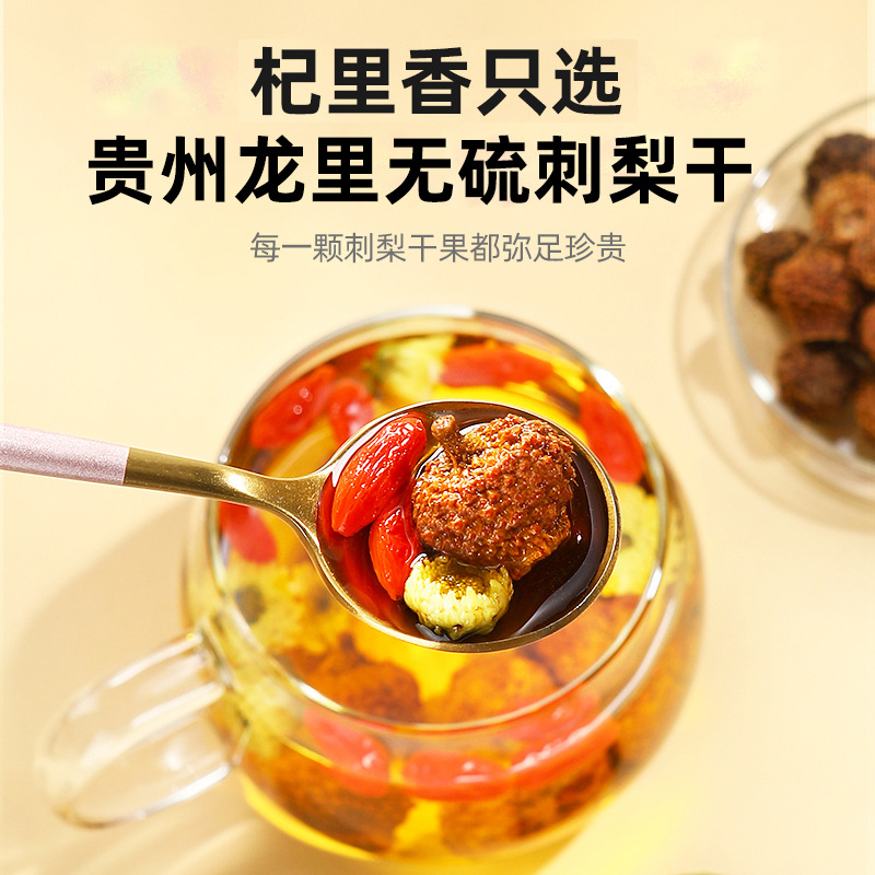 Dried Rosa Roxburghii Fruit Cili Pear Slices Guizhou Herbal Tea 250g Jar - Image 2