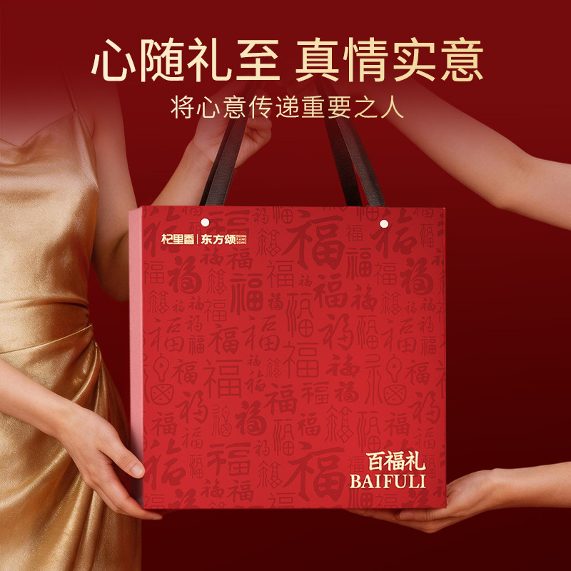 Dongfang Song 263g Eight Treasure Herbal Gift Box with Deer Antler Reishi Red Ginseng Black Goji and American Ginseng - Image 3
