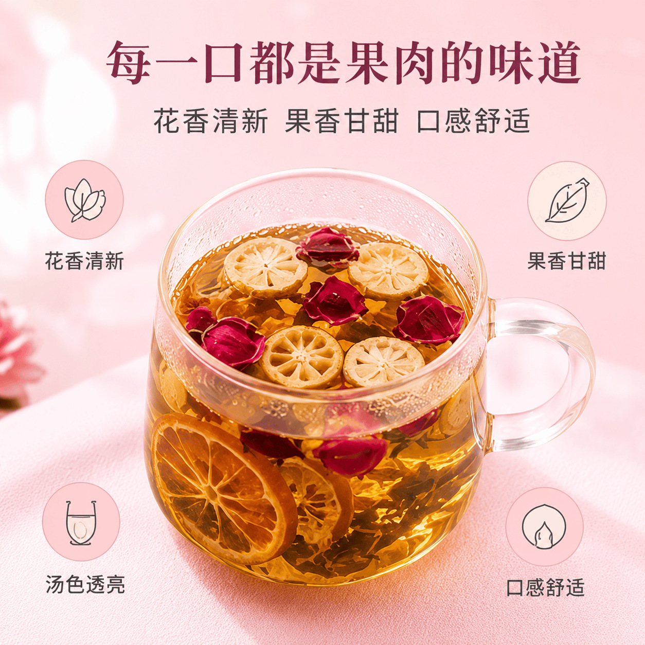 Jasmine Rose Kumquat Herbal Tea 360g Blend with Kudzu Honeysuckle Chrysanthemum for Daily Wellness Brewing - Image 3