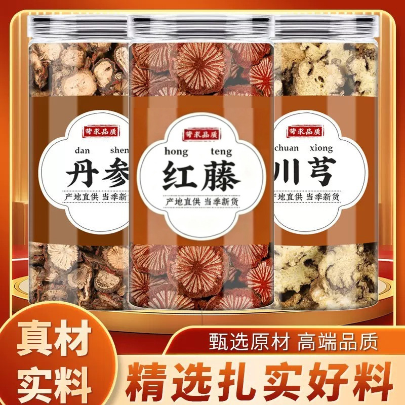 Dan Shen Chuan Xiong Hong Teng Herbal Blend Dried Slices for Decoction and Tea 120g Bag - Image 5